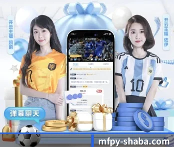 沙巴体育的故事 - 体育资讯内容服务
